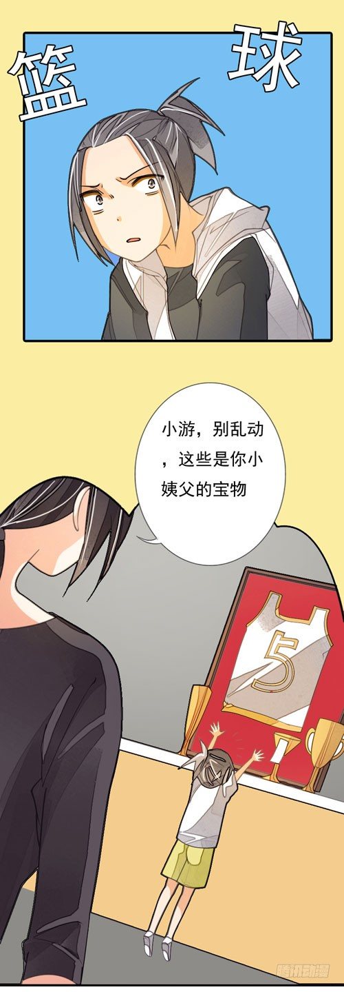 《妈妈十六岁》二十九话 但求一战 第3页