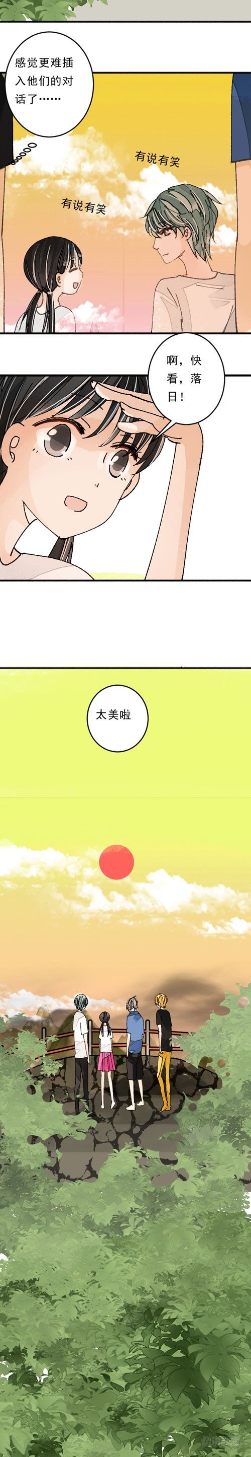 《妈妈十六岁》四十二话 放生（下） 第18页