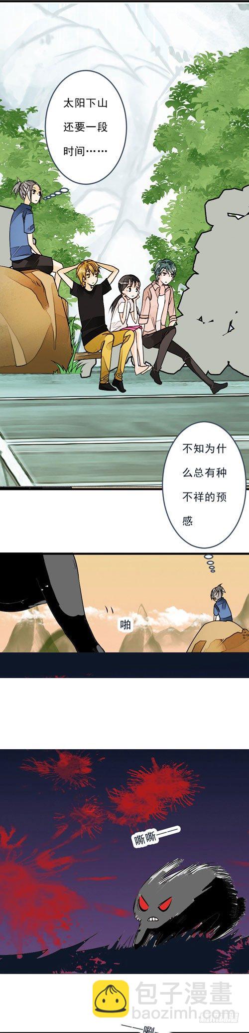 《妈妈十六岁》四十二话 放生（下） 第4页