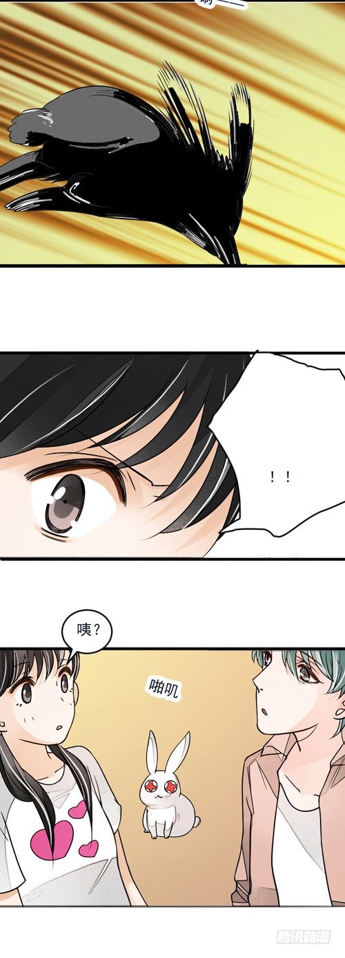 《妈妈十六岁》四十二话 放生（下） 第5页