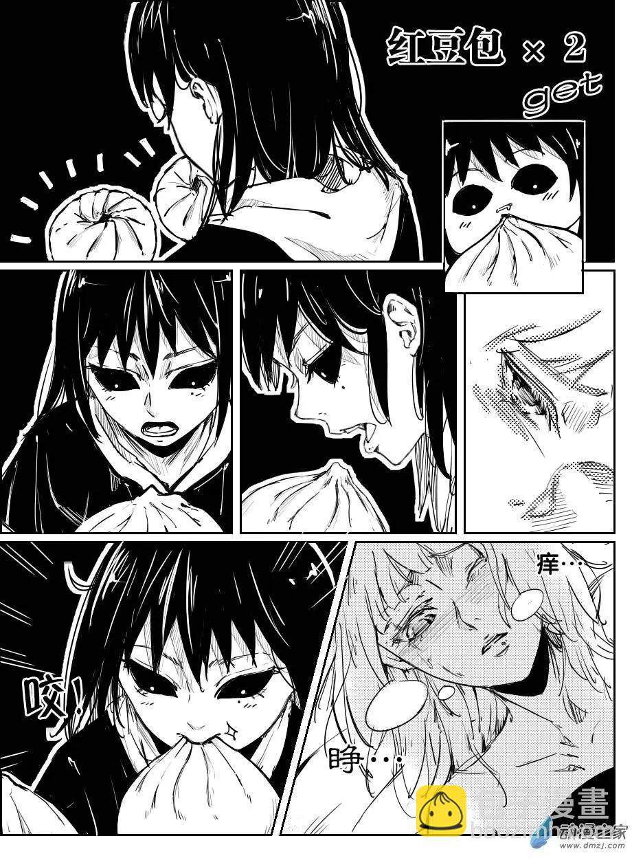 《兔子不想和你说话》第16回 早泄 第6页