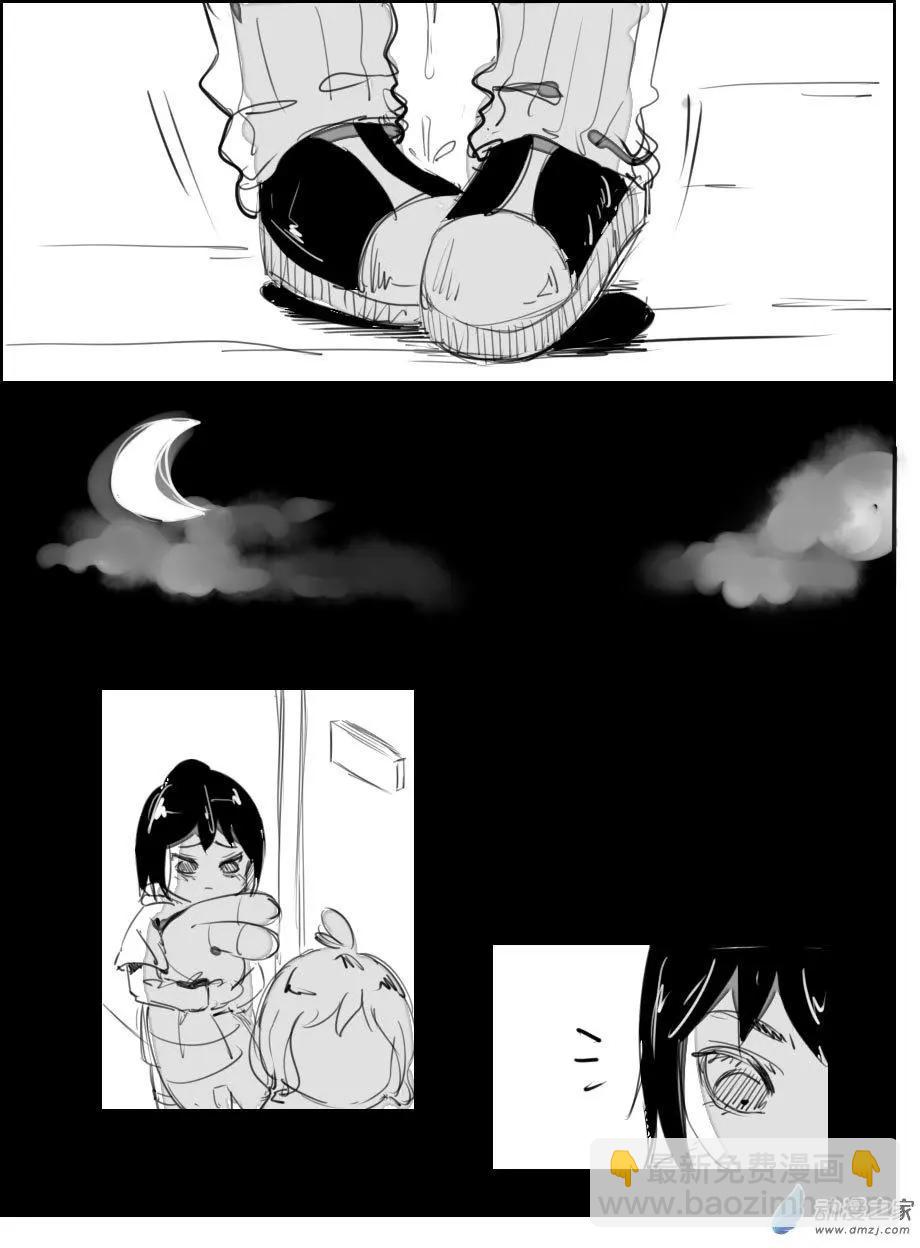 《兔子不想和你说话》第19回 小美 第11页