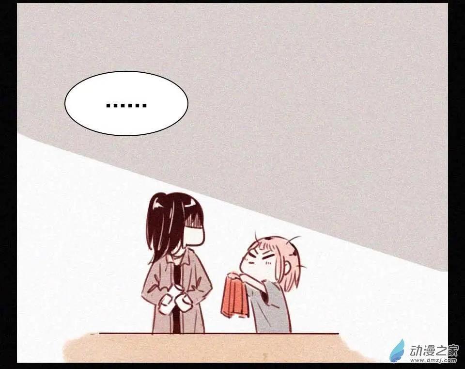 《兔子不想和你说话》番外 条的谋略 第6页