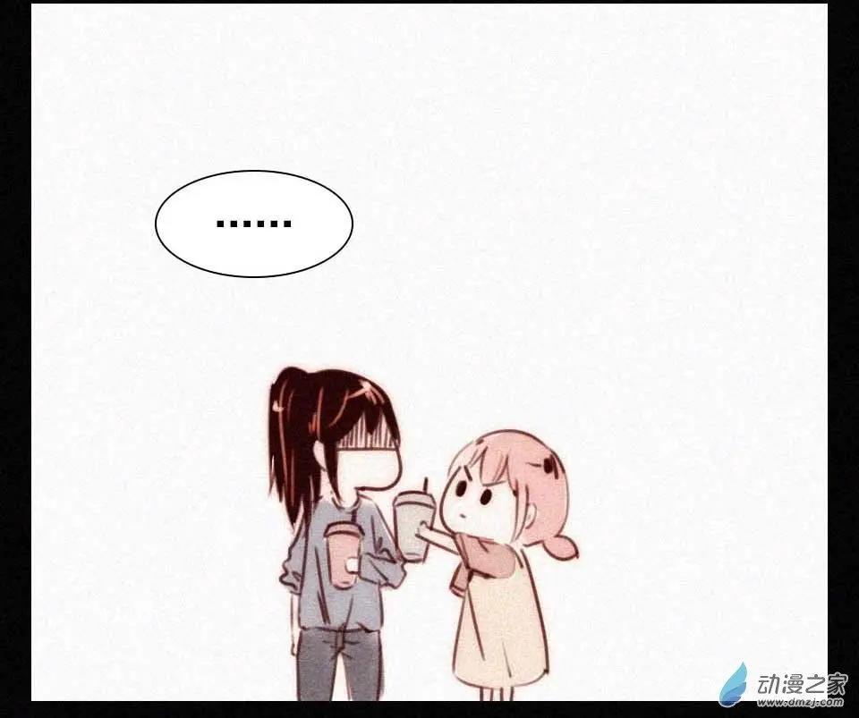 《兔子不想和你说话》番外 条的谋略 第9页