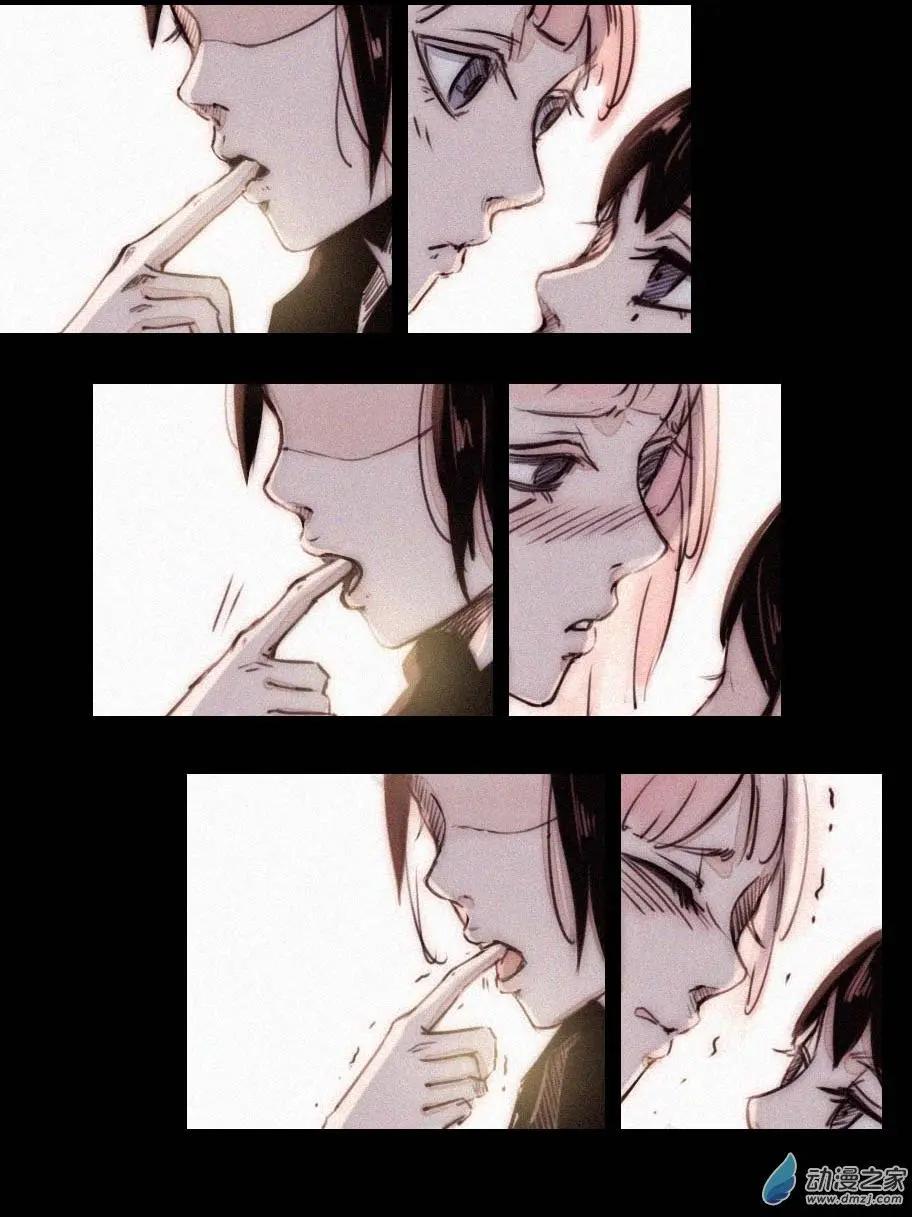 《兔子不想和你说话》第25回 三年起步 第7页