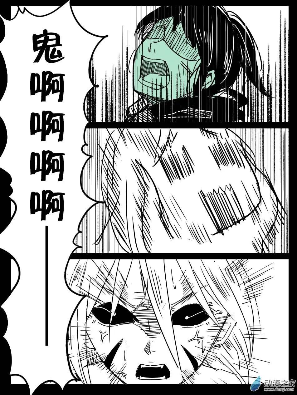 《兔子不想和你说话》第24回 傻笑势力 第14页