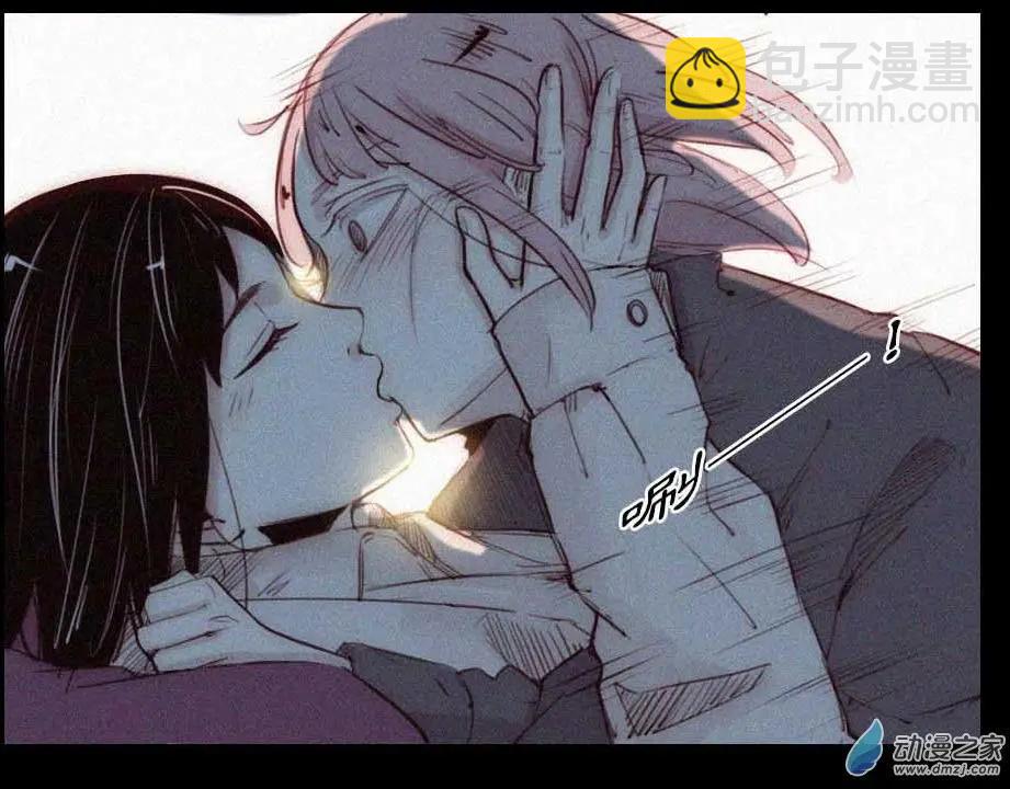 《兔子不想和你说话》新年番外 第19页