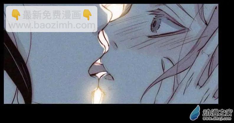 《兔子不想和你说话》新年番外 第21页