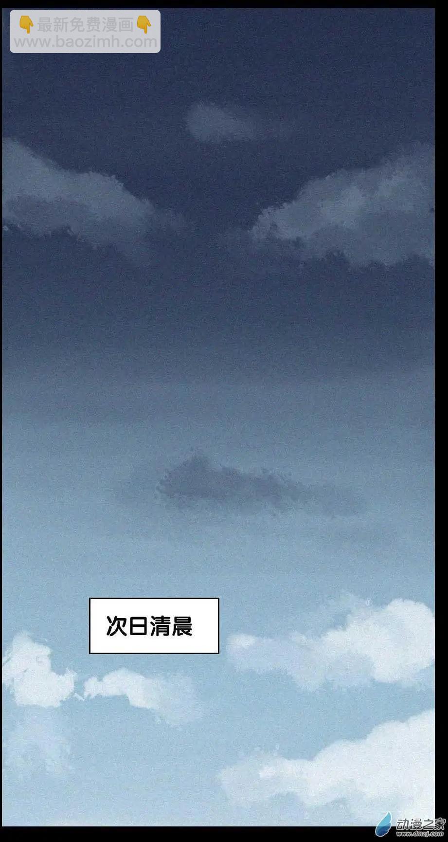 《兔子不想和你说话》新年番外 第35页