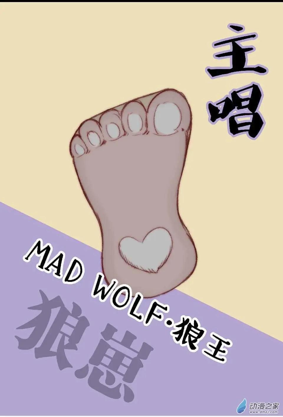 《兔子不想和你说话》周年庆活动 第11页
