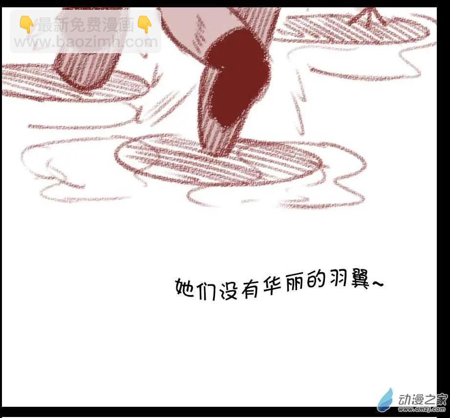 《兔子不想和你说话》周年庆活动 第22页