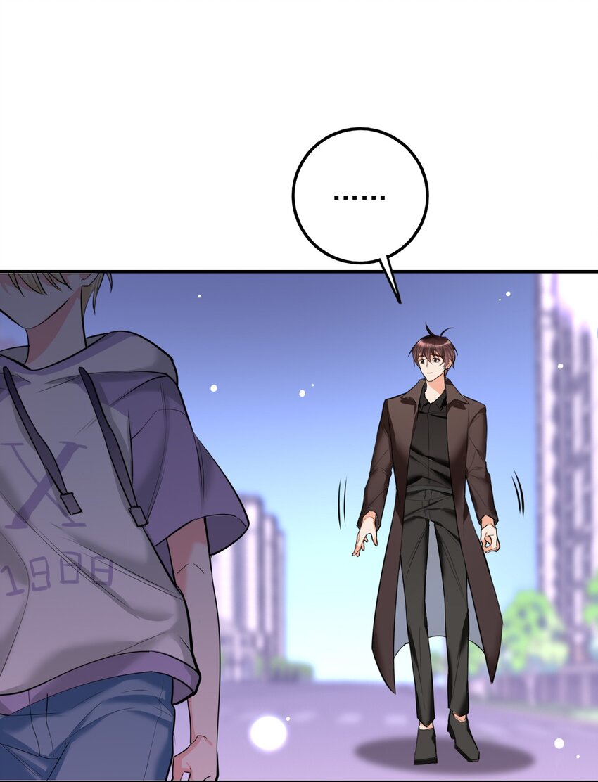 《上头》第3话 消失的弟弟 第23页