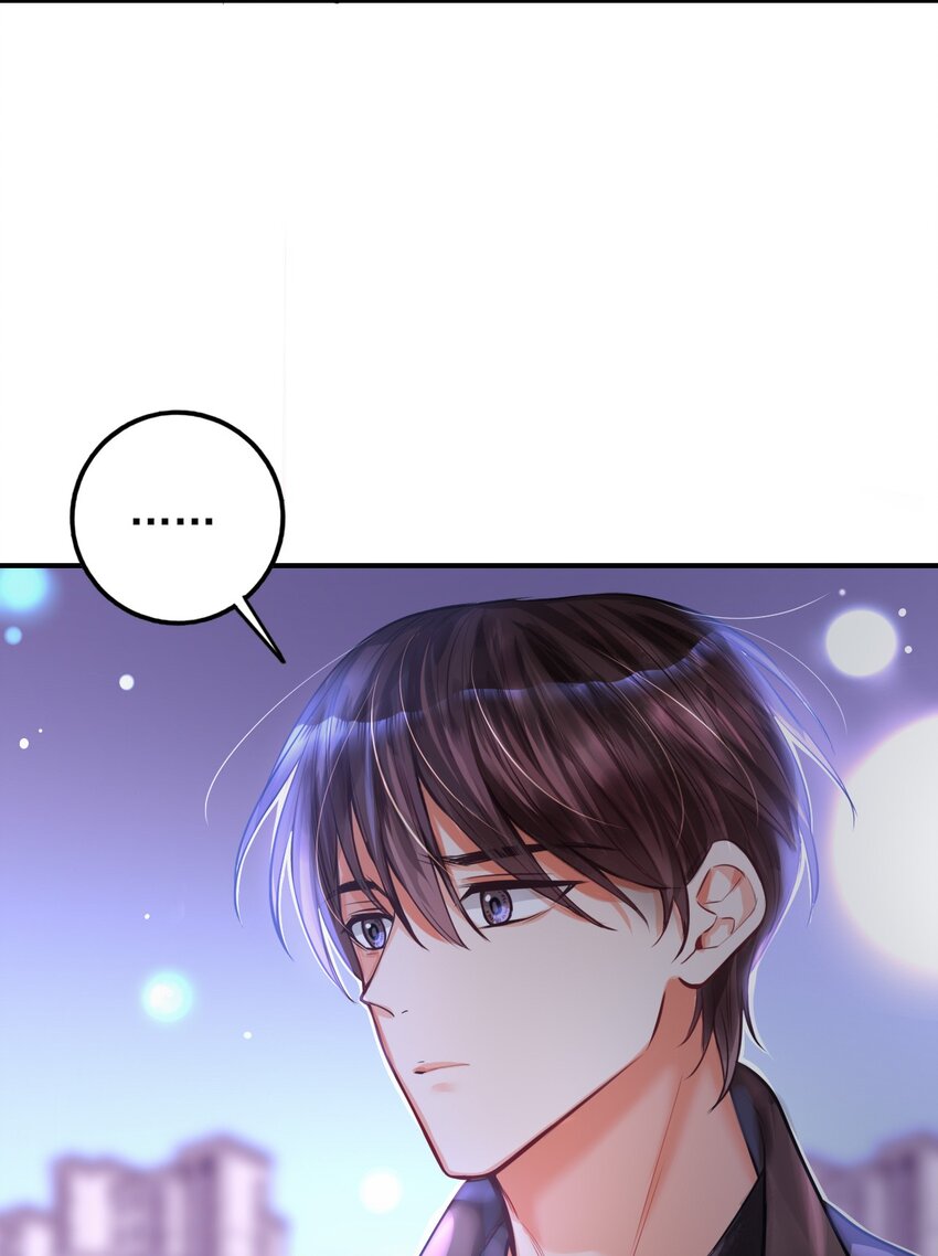 《上头》第3话 消失的弟弟 第24页