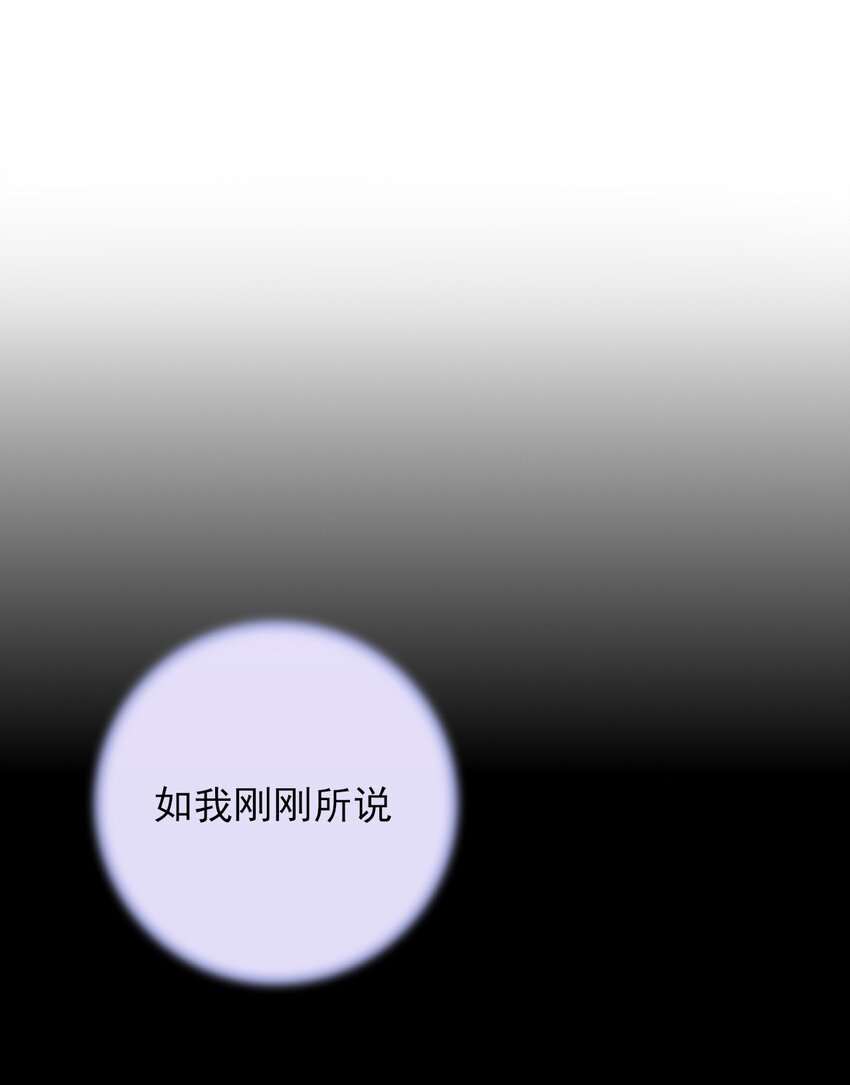 《上头》第3话 消失的弟弟 第26页