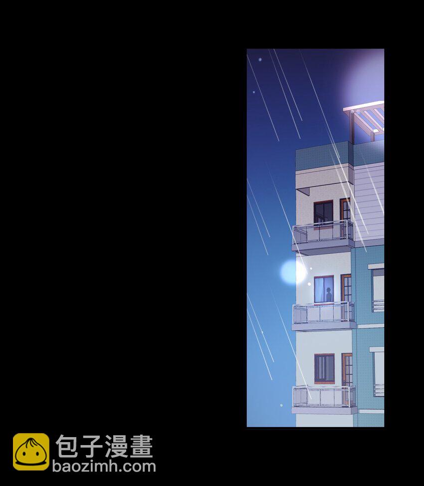 《上头》第3话 消失的弟弟 第27页