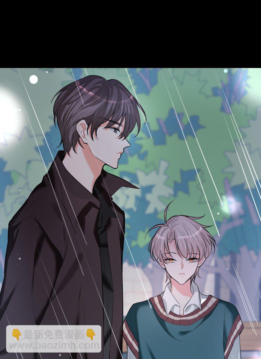 《上头》第3话 消失的弟弟 第39页