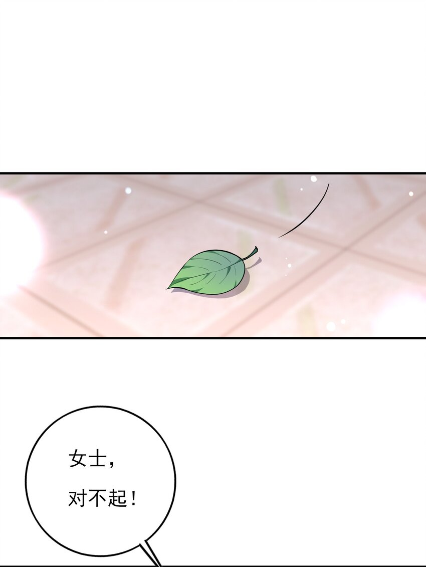 《上头》第3话 消失的弟弟 第3页