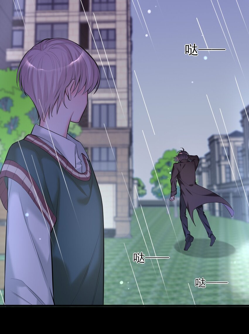 《上头》第3话 消失的弟弟 第42页