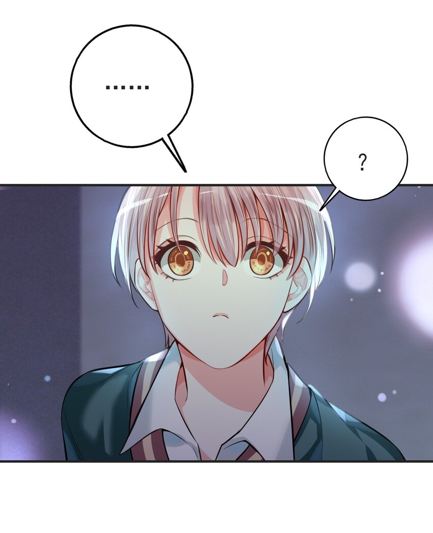 《上头》第4话 小淮很寂寞 第16页