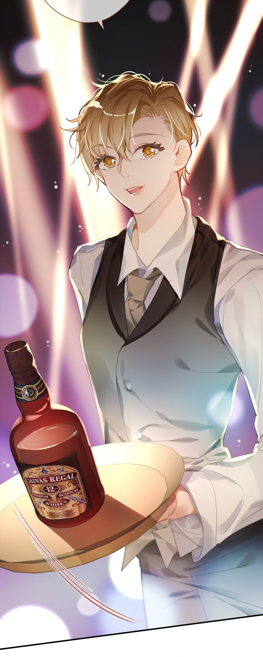 《上头》第1话 雌雄难辨 第6页