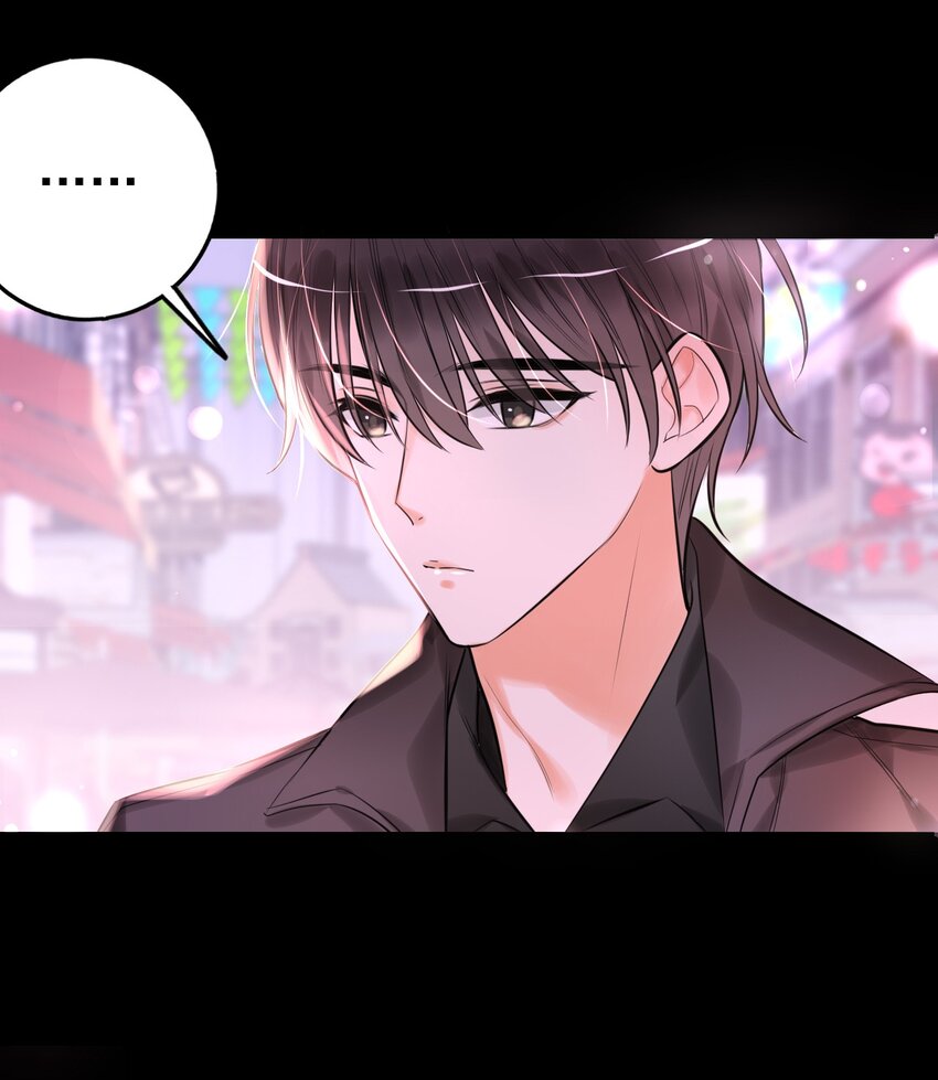《上头》第6话 双胞姐弟 第41页