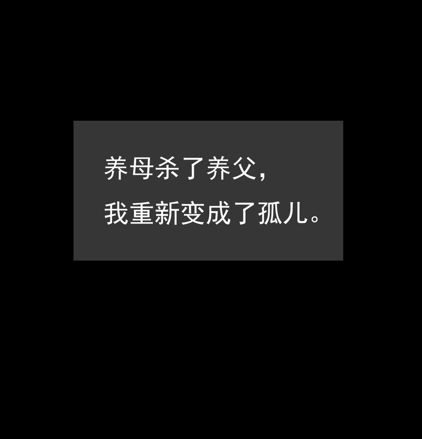 《上头》第7话 是个憨憨 第9页