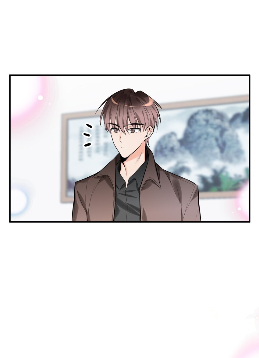 《上头》第10话 假的叶向南 第28页