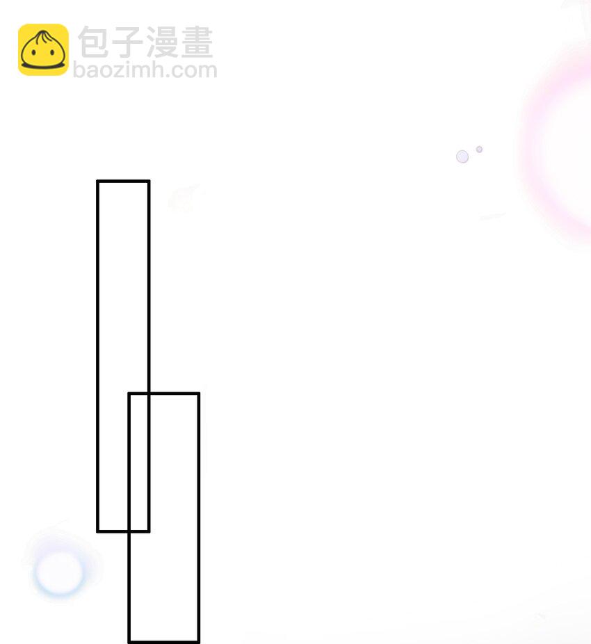《上头》第10话 假的叶向南 第32页