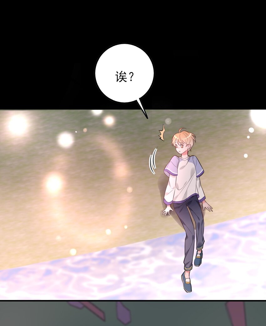 《上头》第10话 假的叶向南 第4页
