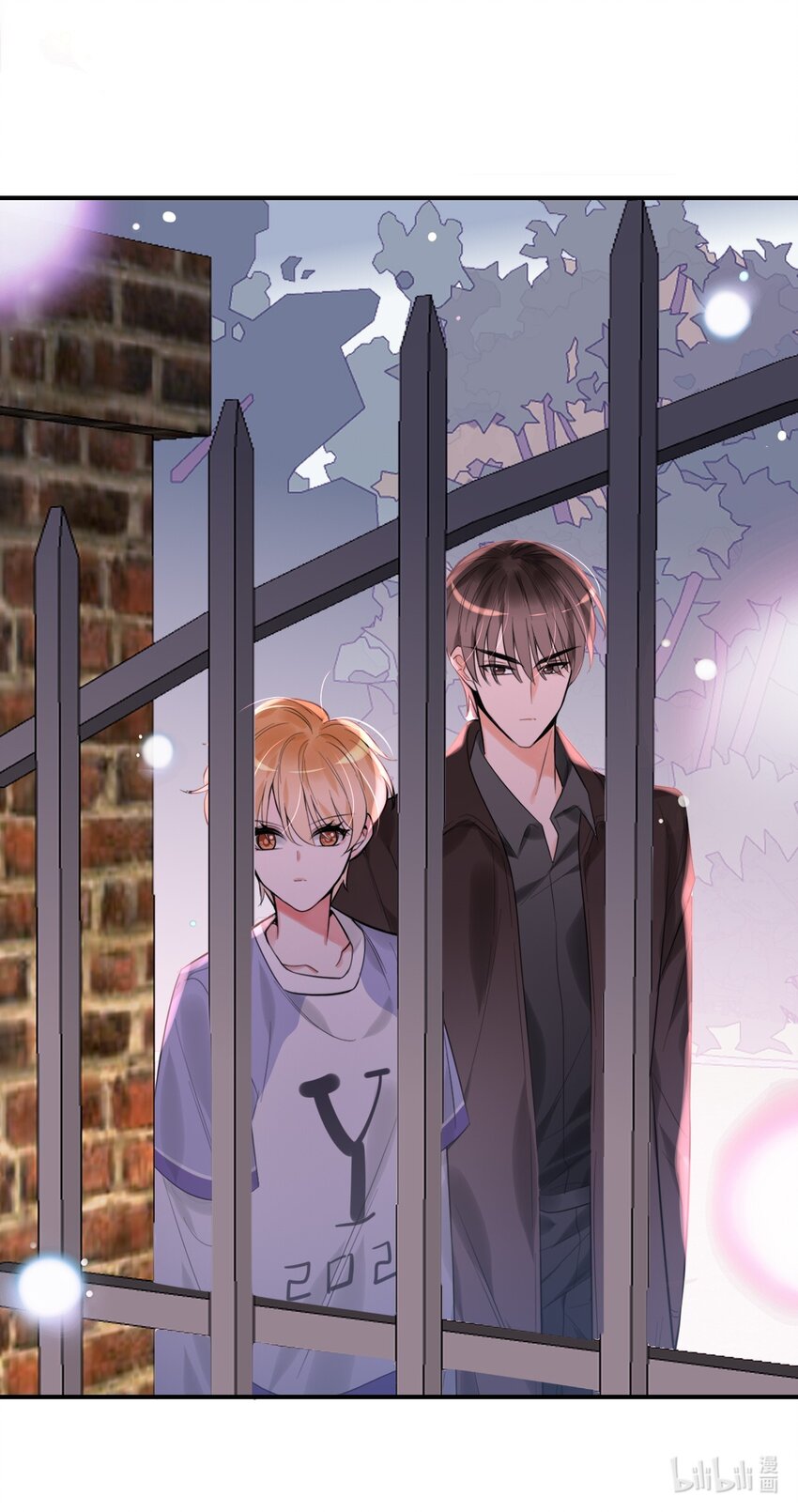 《上头》第11话 就放手一搏 第37页