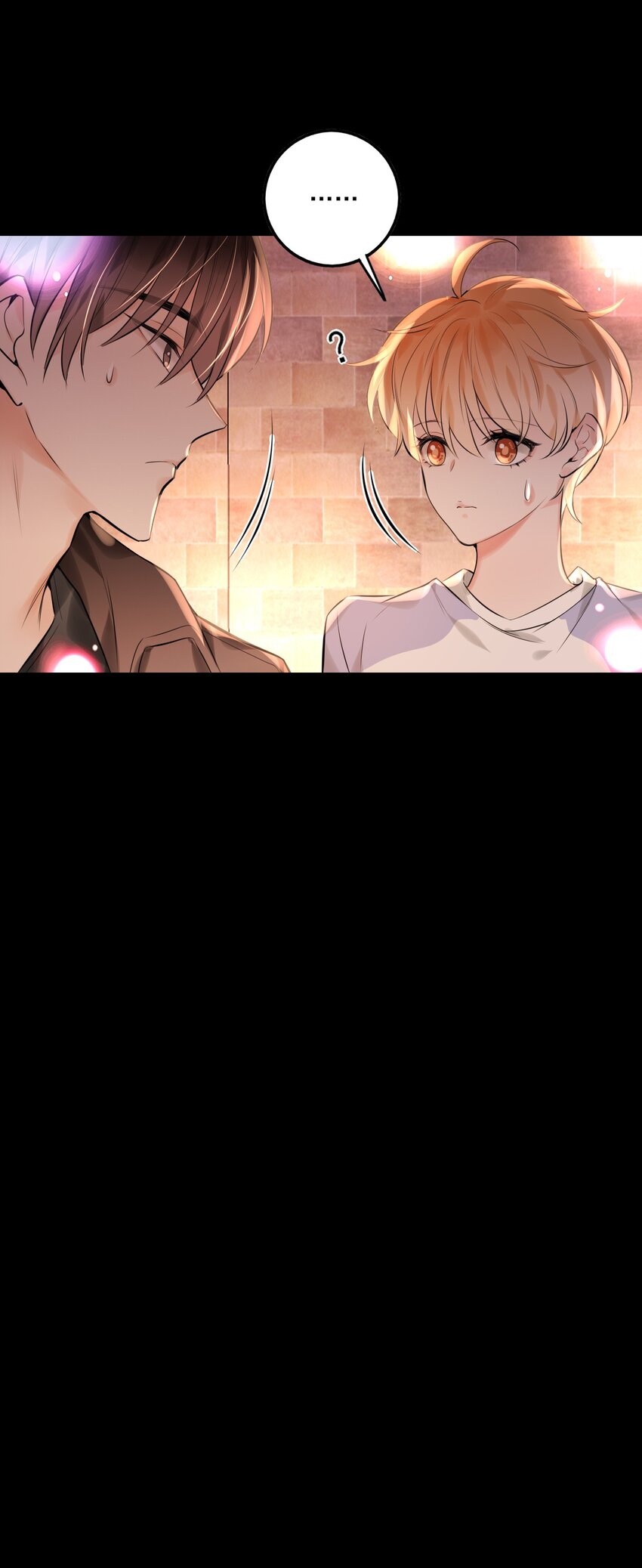《上头》第14话 奇怪的门 第13页