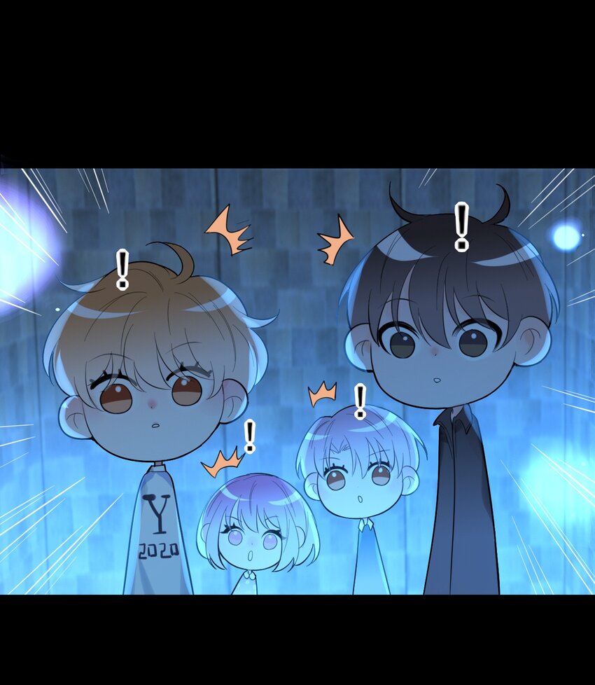 《上头》第13话 血色晶石 第18页