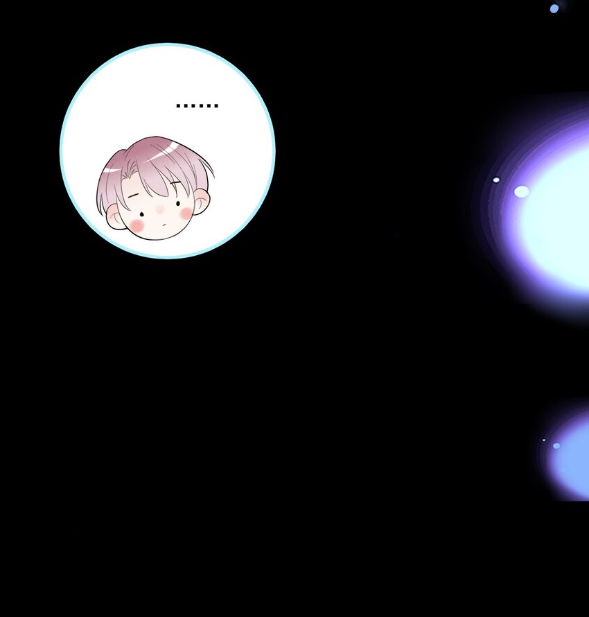 《上头》第13话 血色晶石 第9页