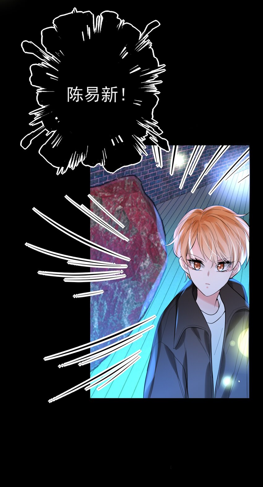 《上头》第18话 解开谜局 第50页