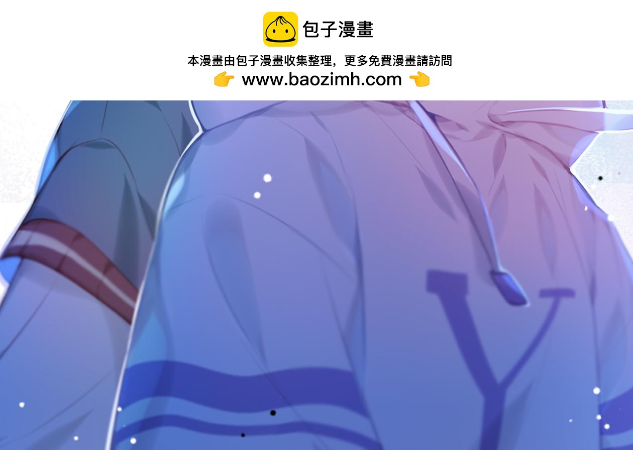 《上头》第18话 解开迷局 第2页