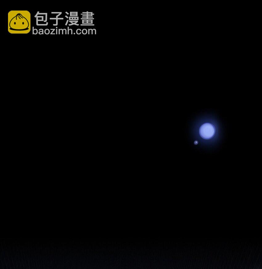 《上头》第17话 游戏结束？ 第18页