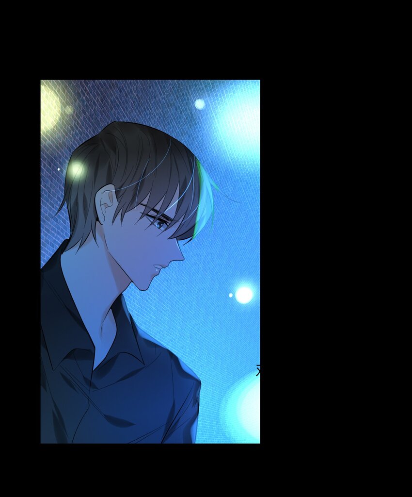 《上头》第17话 游戏结束？ 第24页