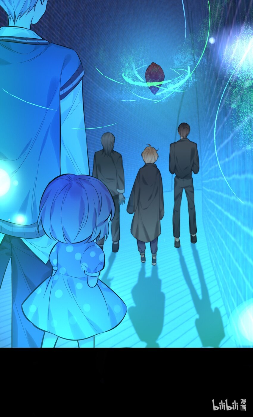 《上头》第17话 游戏结束？ 第38页