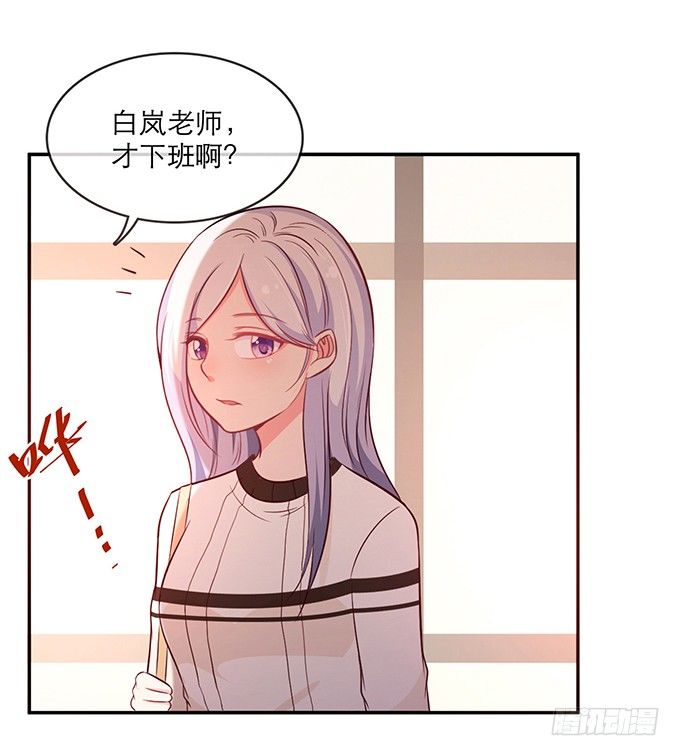 《沧海蓝平线》第一话 第13页