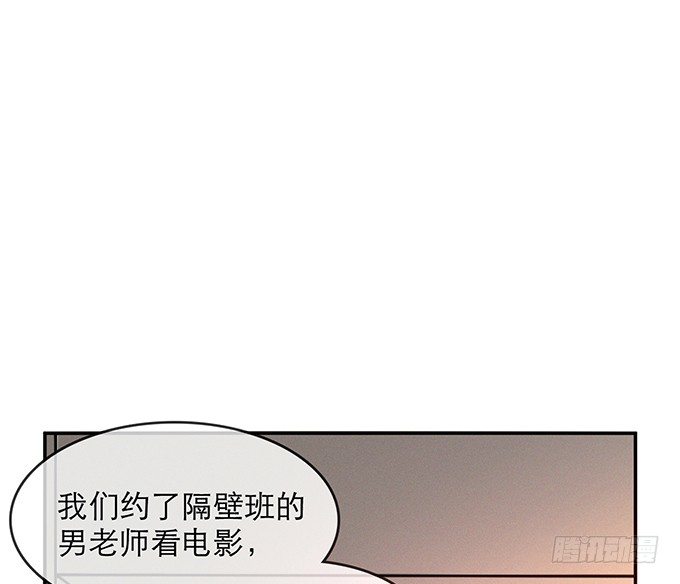 《沧海蓝平线》第一话 第14页