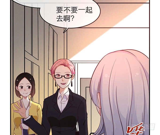 《沧海蓝平线》第一话 第15页