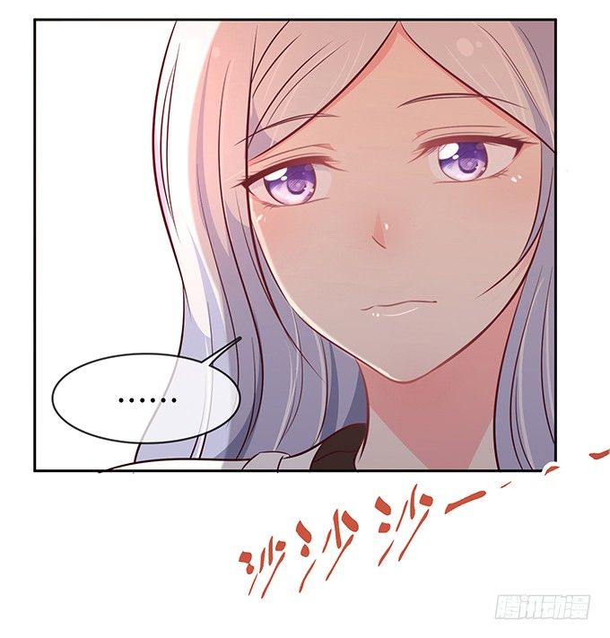 《沧海蓝平线》第一话 第17页