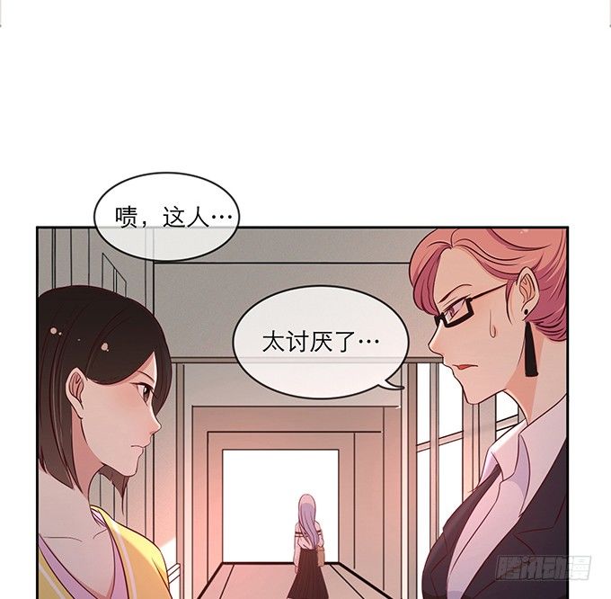 《沧海蓝平线》第一话 第19页