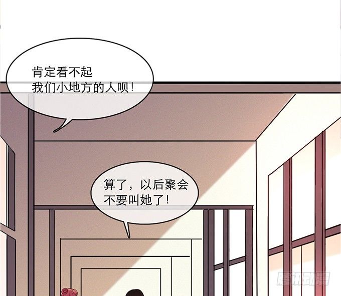 《沧海蓝平线》第一话 第23页