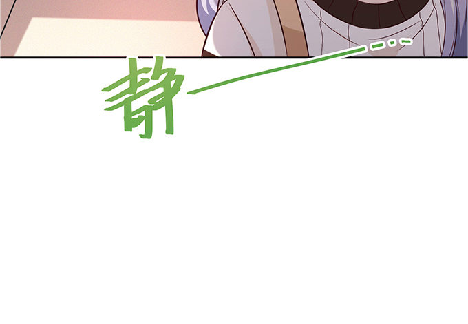 《沧海蓝平线》第一话 第25页