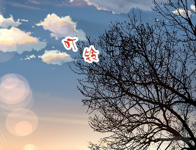 《沧海蓝平线》第一话 第2页