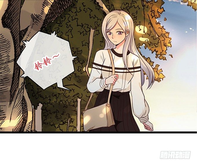 《沧海蓝平线》第一话 第32页