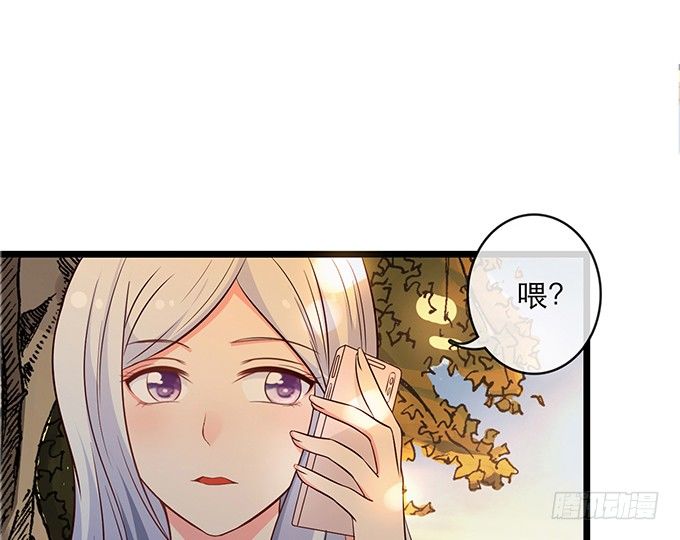 《沧海蓝平线》第一话 第33页