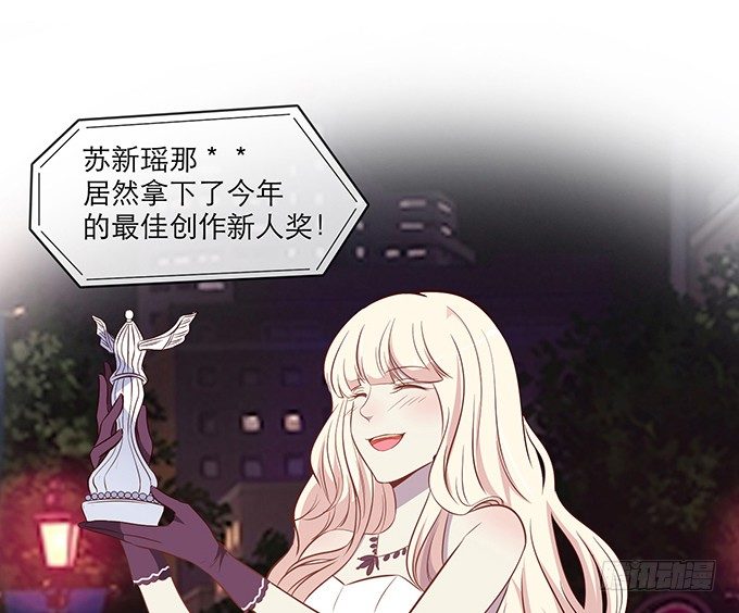 《沧海蓝平线》第一话 第41页