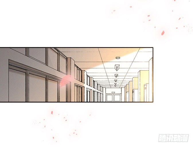 《沧海蓝平线》第一话 第5页